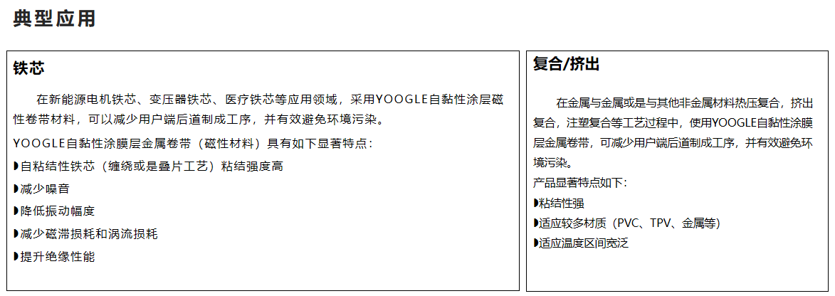 龙八- long8(国际)唯一官方网站