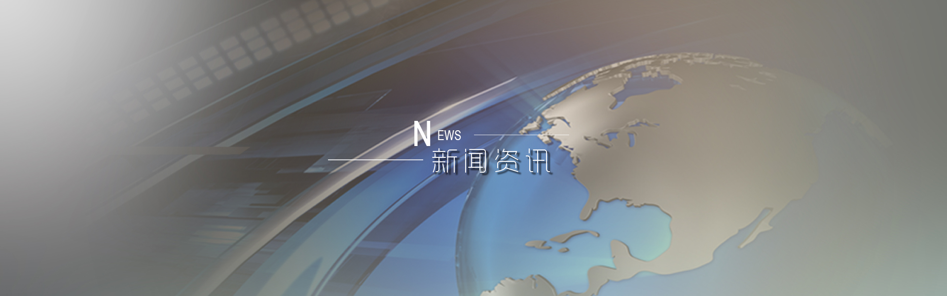 龙八- long8(国际)唯一官方网站